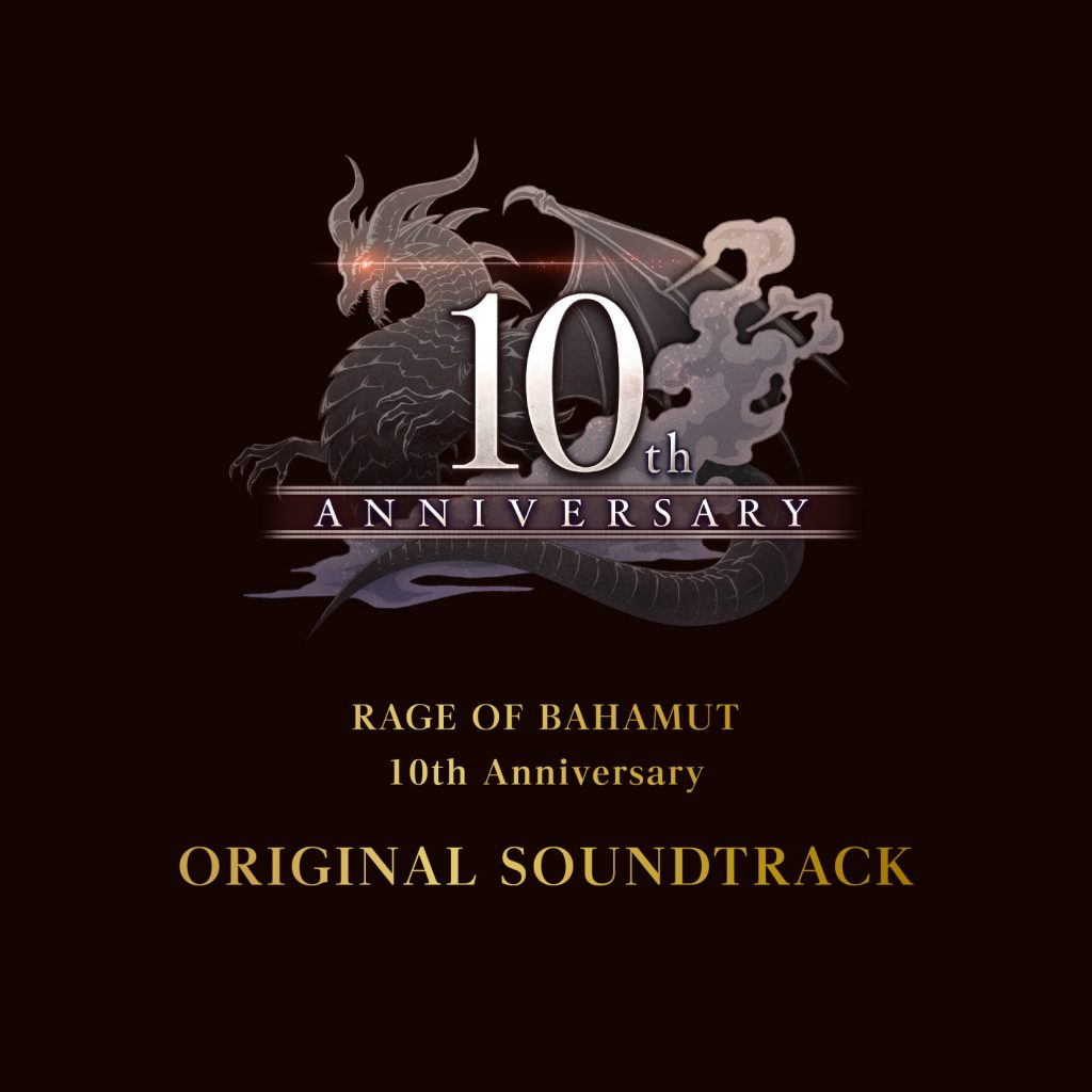神撃のバハムート 10th Anniversary ORIGINAL SOUNDTRACK
